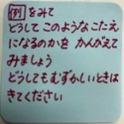 goal2_5